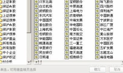西部证券交易软件怎么用: 西部证券交易软件使用指南