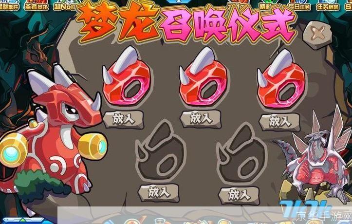 赛尔号梦龙:赛尔号梦龙:探索梦幻星际,征战宇宙深处