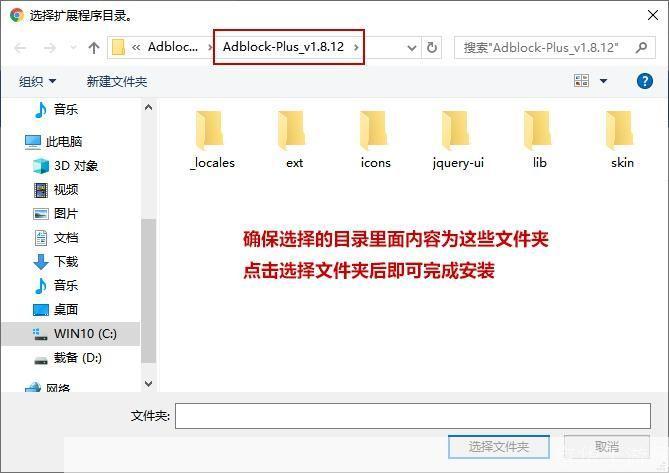 谷歌人体浏览器怎么安装: 详细步骤指南:如何安装谷歌人体浏览器
