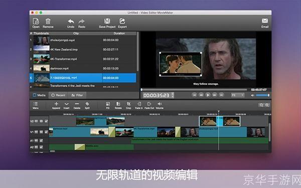 视频编辑大师: 视频编辑大师:打造专业级影片的必备工具