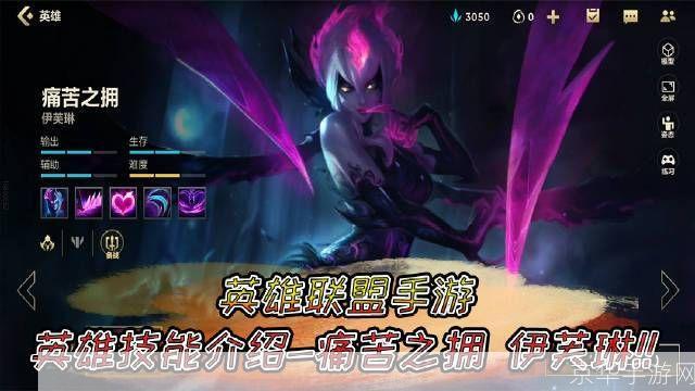 lol寡妇重做:LOL寡妇重做揭秘新寡妇技能与玩法,领略不一样的刺客风采