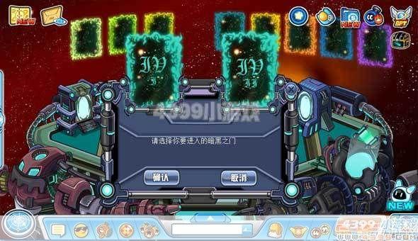 赛尔号黑暗武斗场:赛尔号黑暗武斗场:决战暗影之巅