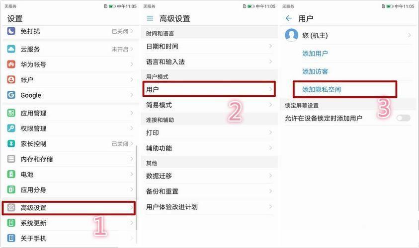 免费的隐私软件怎么安装: 如何安装免费的隐私软件:一步步指南
