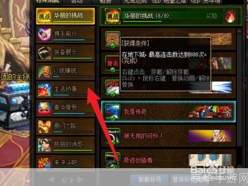 dnf活动称号:DNF活动称号全解析:如何获取、效果与应用