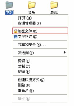 手机文件夹加密软件的安装步骤详解