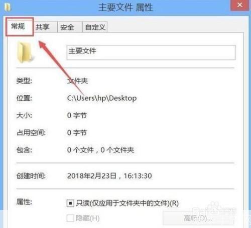 手机文件夹加密软件的安装步骤详解