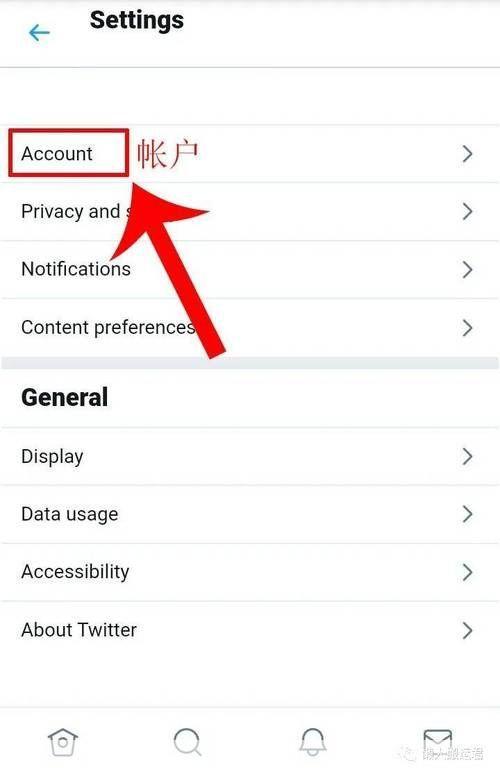 一步一步教你如何在安卓设备上安装Twitter