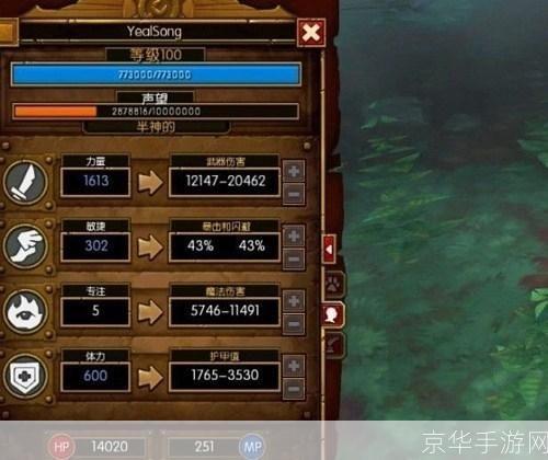 火炬之光2:工程师全方位攻略