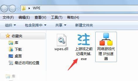 DNF封包教程:掌握封包技术,畅游游戏世界