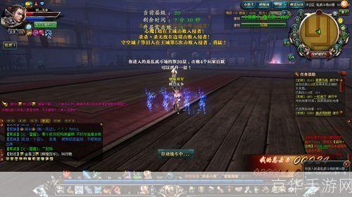 御龙在天乱武斗场:热血激战,一较高下