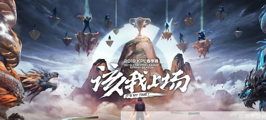 英雄联盟职业赛场:竞技巅峰与荣耀追求