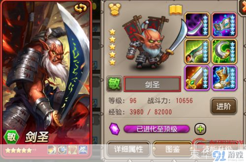 剑舞风云:刀塔传奇中剑圣的威力与策略