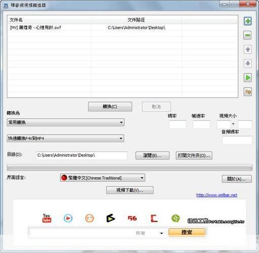 稞麦视频怎么安装: 详解稞麦视频安装步骤,让你轻松观看高清视频