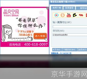稞麦视频怎么安装: 详解稞麦视频安装步骤,让你轻松观看高清视频