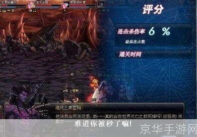 DNF骨头:深入解析游戏内外的热门话题