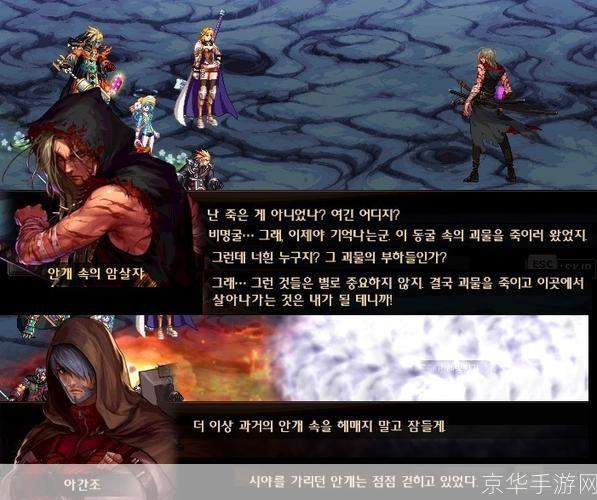 DNF骨头:深入解析游戏内外的热门话题