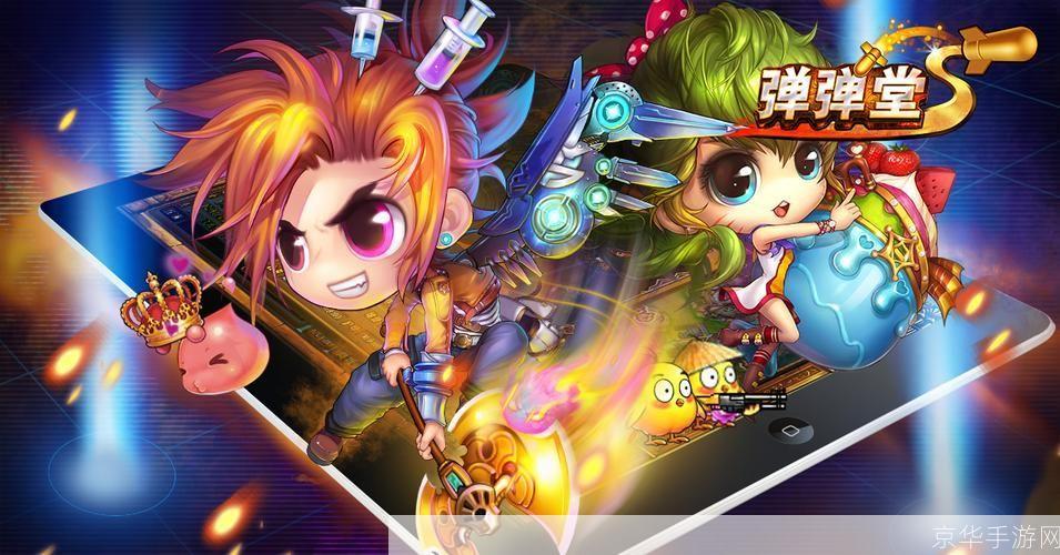 弹弹堂2官网:弹弹堂2官网:重燃童年激情,弹射你的青春!