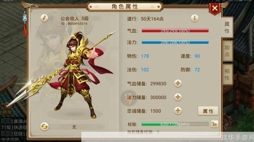 御剑江湖2:剑舞长空,再续江湖梦