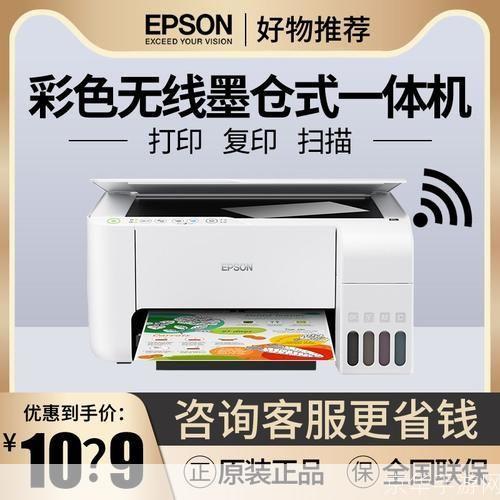 epson打印机官网: Epson打印机官网:一站式解决您的打印需求