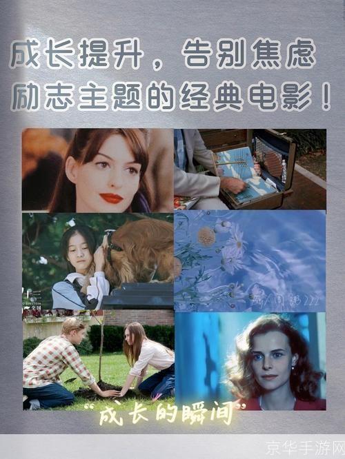 怎么怎么用电影: 电影的魅力:如何充分利用电影提升自我