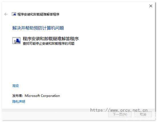 VC2008运行库:理解其重要性和如何安装