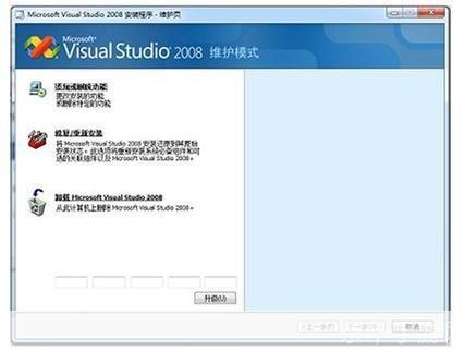 VC2008运行库:理解其重要性和如何安装