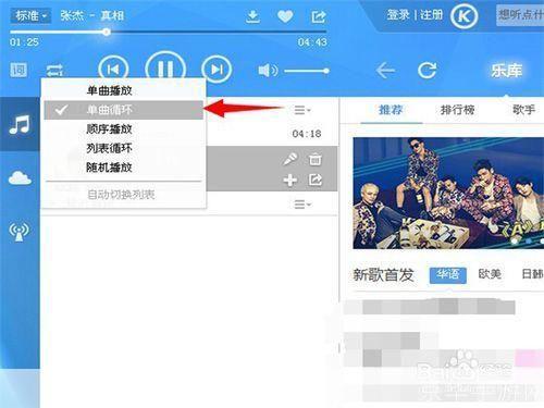 酷狗音乐播放器怎么安装: 详细步骤教你如何安装酷狗音乐播放器