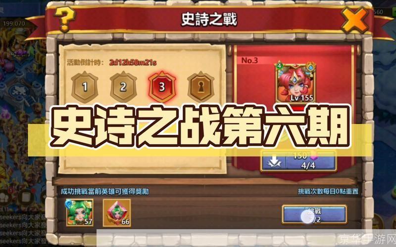 三国杀:策略与角逐的史诗之战