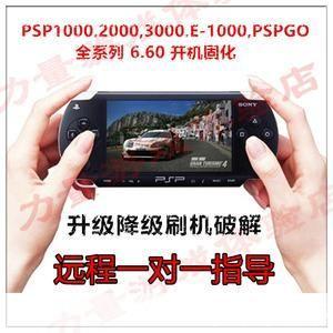 psp3000 刷机:PSP3000刷机全攻略:打造个性化游戏体验
