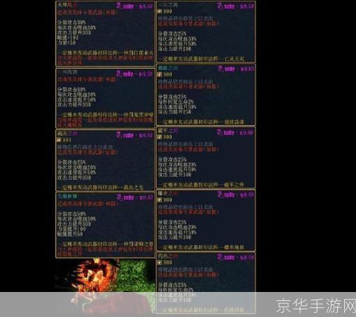 伏魔战记3.9j全攻略:掌握技巧,成为战斗大师