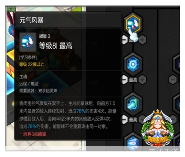 冒险岛2什么职业厉害:冒险岛2职业选择指南:解析强势职业与玩法