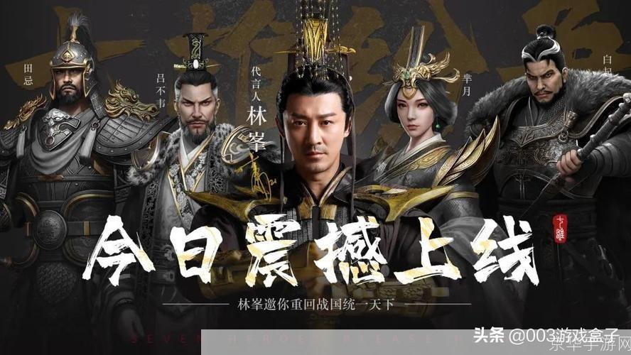 七雄争霸太阳礼包:七雄争霸太阳礼包揭秘:战国风云再起,礼包助力一统天下!