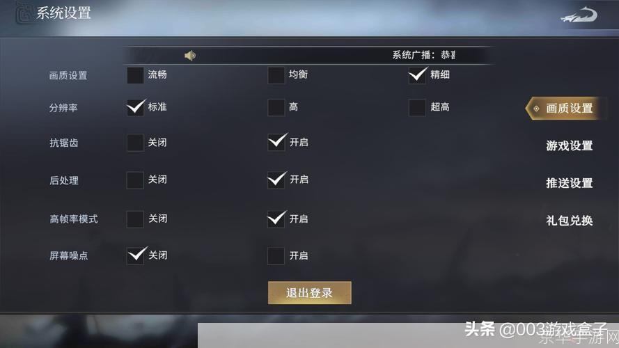 七雄争霸太阳礼包:七雄争霸太阳礼包揭秘:战国风云再起,礼包助力一统天下!