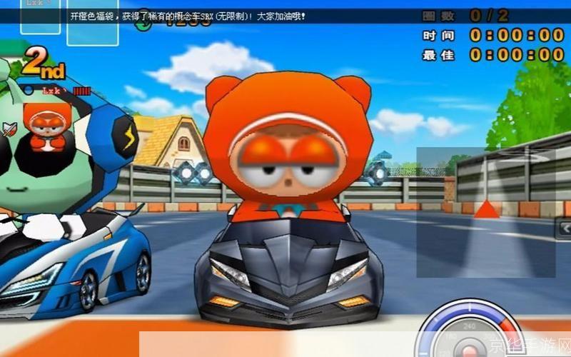 跑跑卡丁车z7:跑跑卡丁车Z7:驾驭极速,重温经典