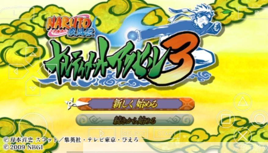 究极觉醒3攻略:究极觉醒3全攻略:掌握技巧,成为游戏大师!