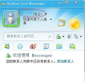 msn官方怎么安装: 详细步骤指南:如何安装MSN官方应用