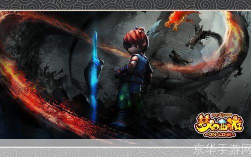 梦幻西游2是什么:梦幻西游2:经典再现,新时代的奇幻冒险