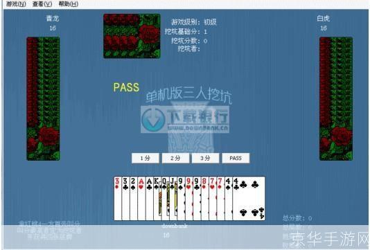 挖坑单机版游戏使用指南