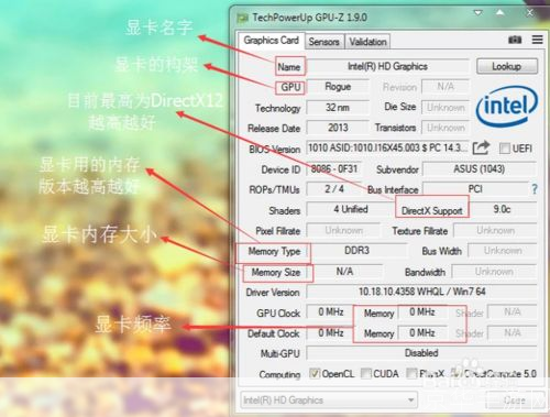 3DMark 11使用教程：如何进行电脑性能测试