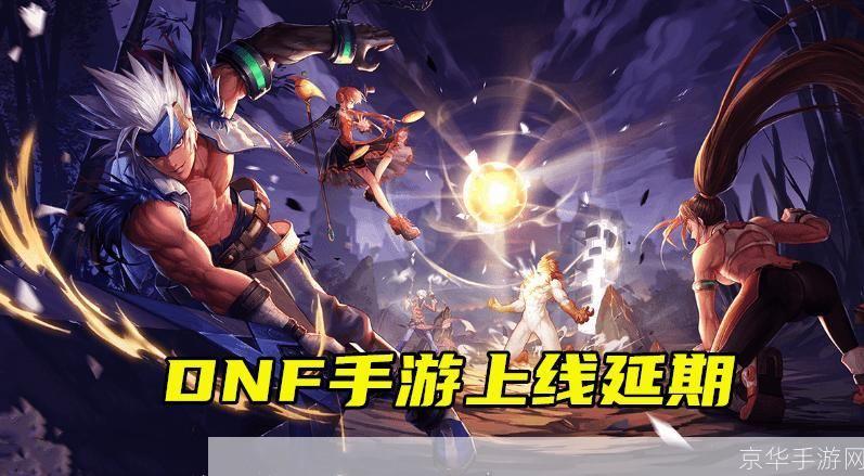 DNF:刷图速度之王,谁与争锋?