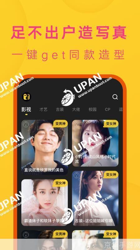 去演App使用指南:如何轻松实现在线演出