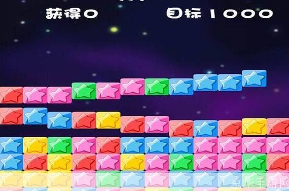 消灭星星积分版:消灭星星:闪耀之旅的积分挑战**