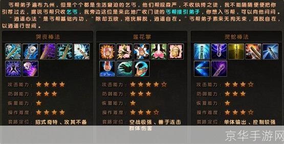 九阴真经万兽山庄武学探秘