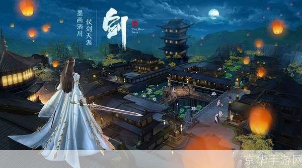 穿越仙境,掌中舞剑:最好玩的仙侠手游大盘点