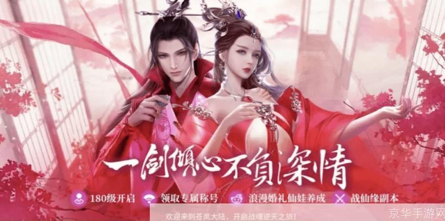 穿越仙境,掌中舞剑:最好玩的仙侠手游大盘点