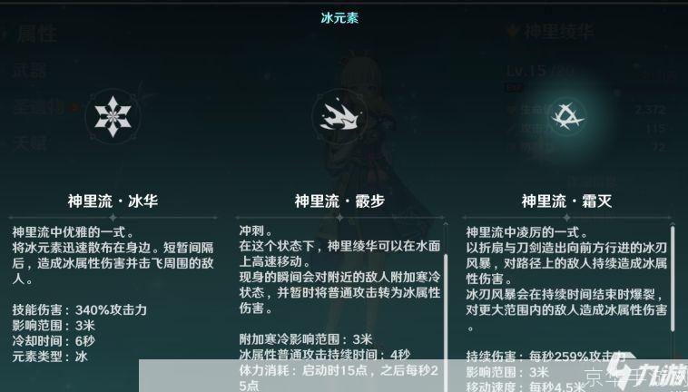 原神2.4版本up池全解析:新角色、武器与机制一网打尽