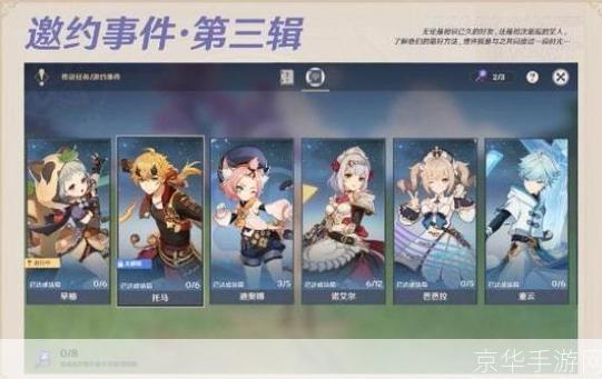 原神2.4版本up池全解析:新角色、武器与机制一网打尽