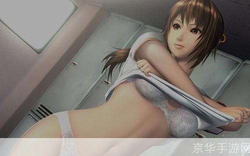 电车之狼R:超越界限的视觉体验**