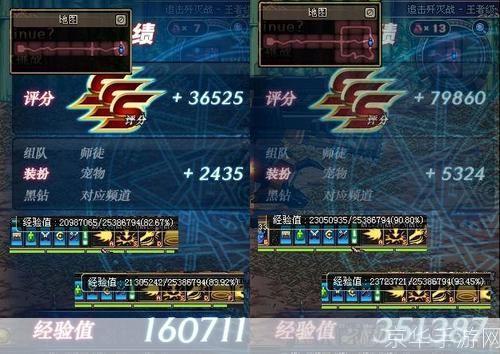 dnf评分不见了:DNF评分消失之谜:探寻背后的原因与影响