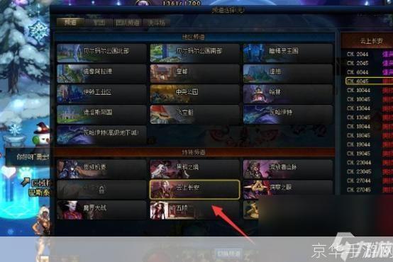 dnf评分不见了:DNF评分消失之谜:探寻背后的原因与影响